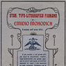 Stab. Tipo-Litografico Fiumano Emidio Mohovich, oglas, 1911.