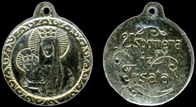 Medalja - Uspomena sa Trsata