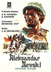 ALEKSANDAR NEVSKI / ALEKSANDR NEVSKY