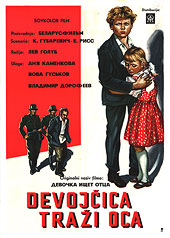 DJEVOJ�ICA TRA�I OCA / DEVO�KA I��ET OTCA / GIRLS SEEKS FATHER